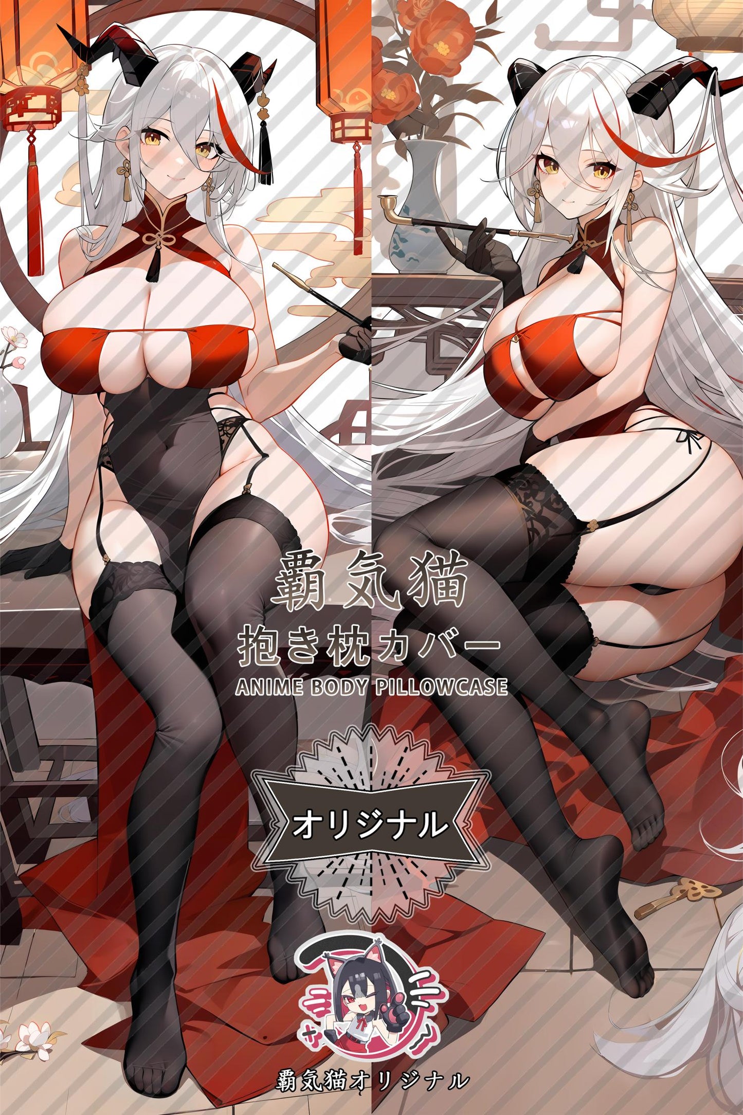 Egir_Azur Lane_zl5tw6 Body Pillow Cover
