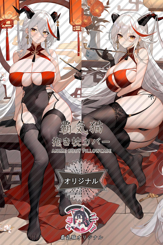 Egir_Azur Lane_zl5tw6 Body Pillow Cover
