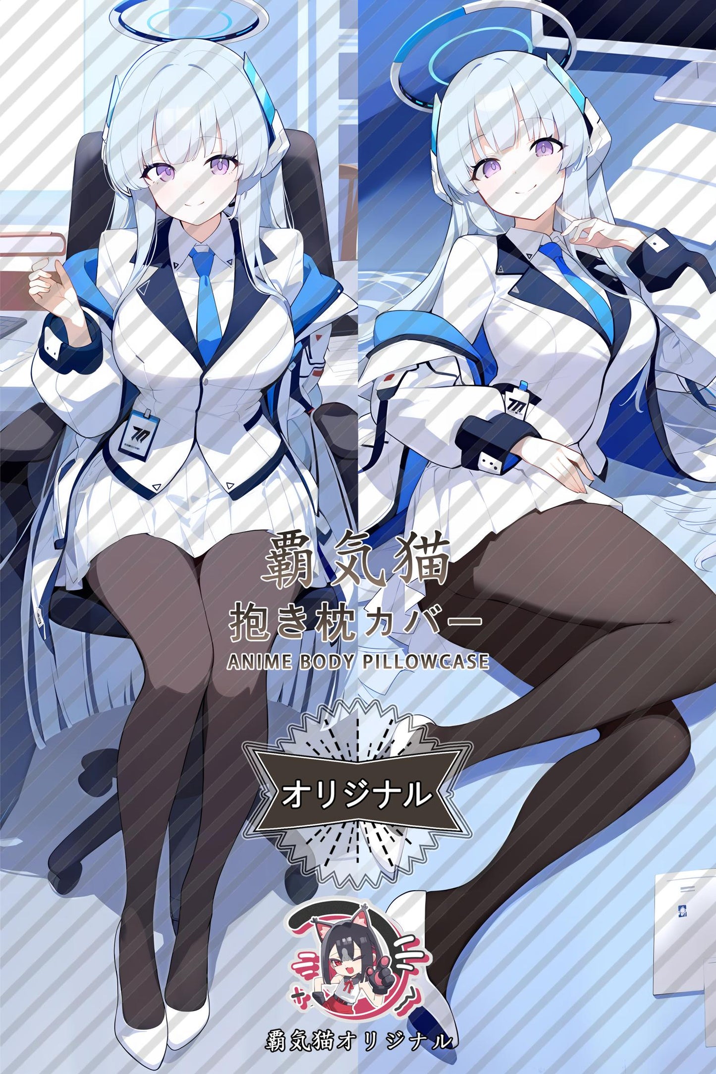 Raw Salt Noah_Blue Archive_eabfhl Body Pillow Cover