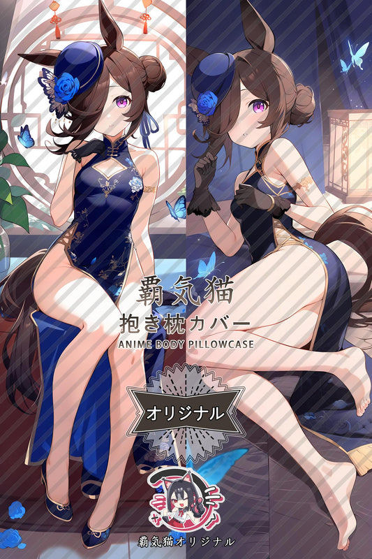 Rice bath_Umamusume： Pretty Derby_hztsqp Body Pillow Cover