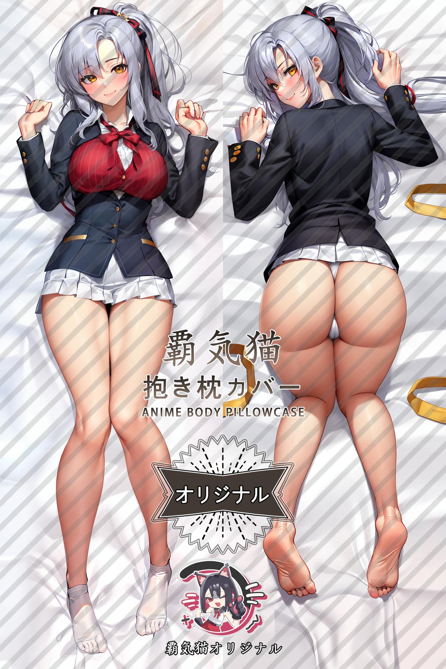 Drake_Azur Lane_zqkjlk Body Pillow Cover