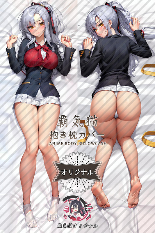Drake_Azur Lane_zqkjlk Body Pillow Cover