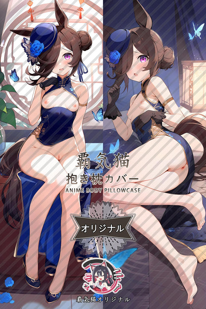 Rice bath_Umamusume： Pretty Derby_hztsqp Body Pillow Cover