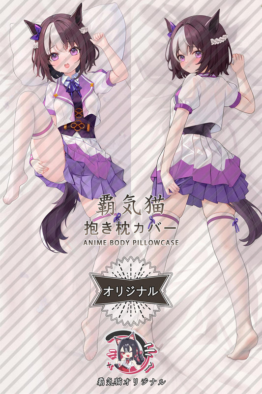 Special week_Umamusume： Pretty Derby_3flT8L Body Pillow Cover