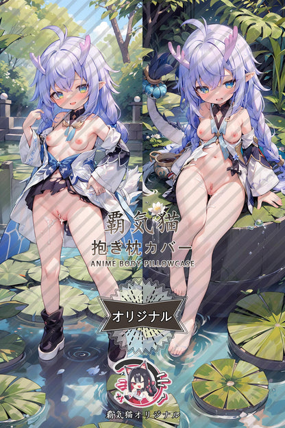 White Dew_Honkai： Star Rail_wv6cwm Body Pillow Cover