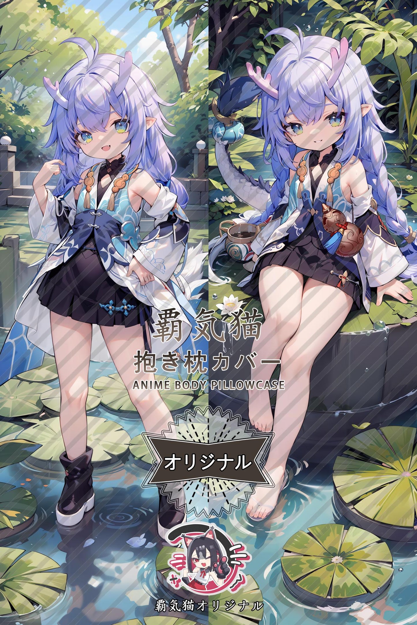 White Dew_Honkai： Star Rail_wv6cwm Body Pillow Cover