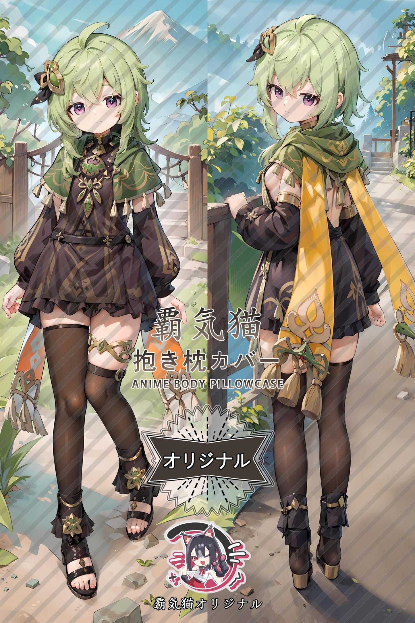 Collei_Genshin Impact_S9fB3h Body Pillow Cover