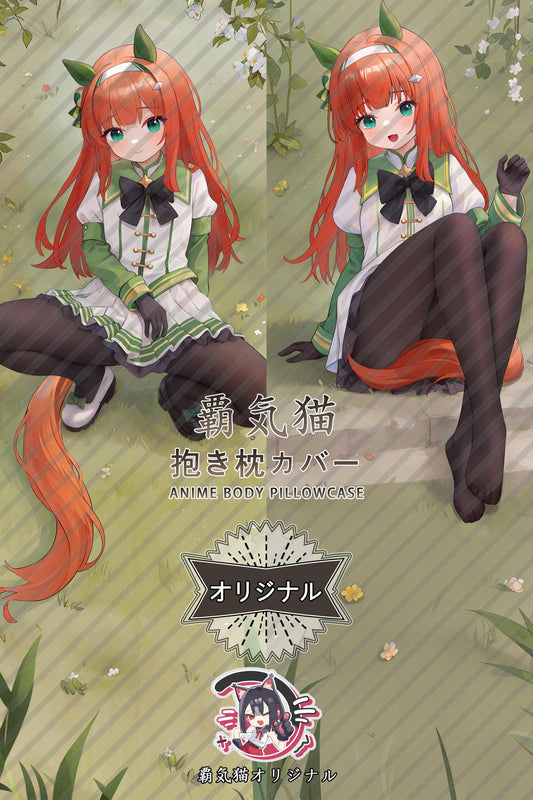 Silent Suzuka_Umamusume： Pretty Derby_taXGML Body Pillow Cover