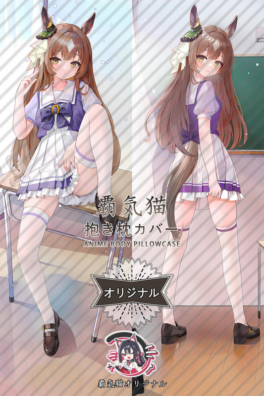 Satomi Diamond Diamond_Umamusume： Pretty Derby_oTYSK5 Body Pillow Cover