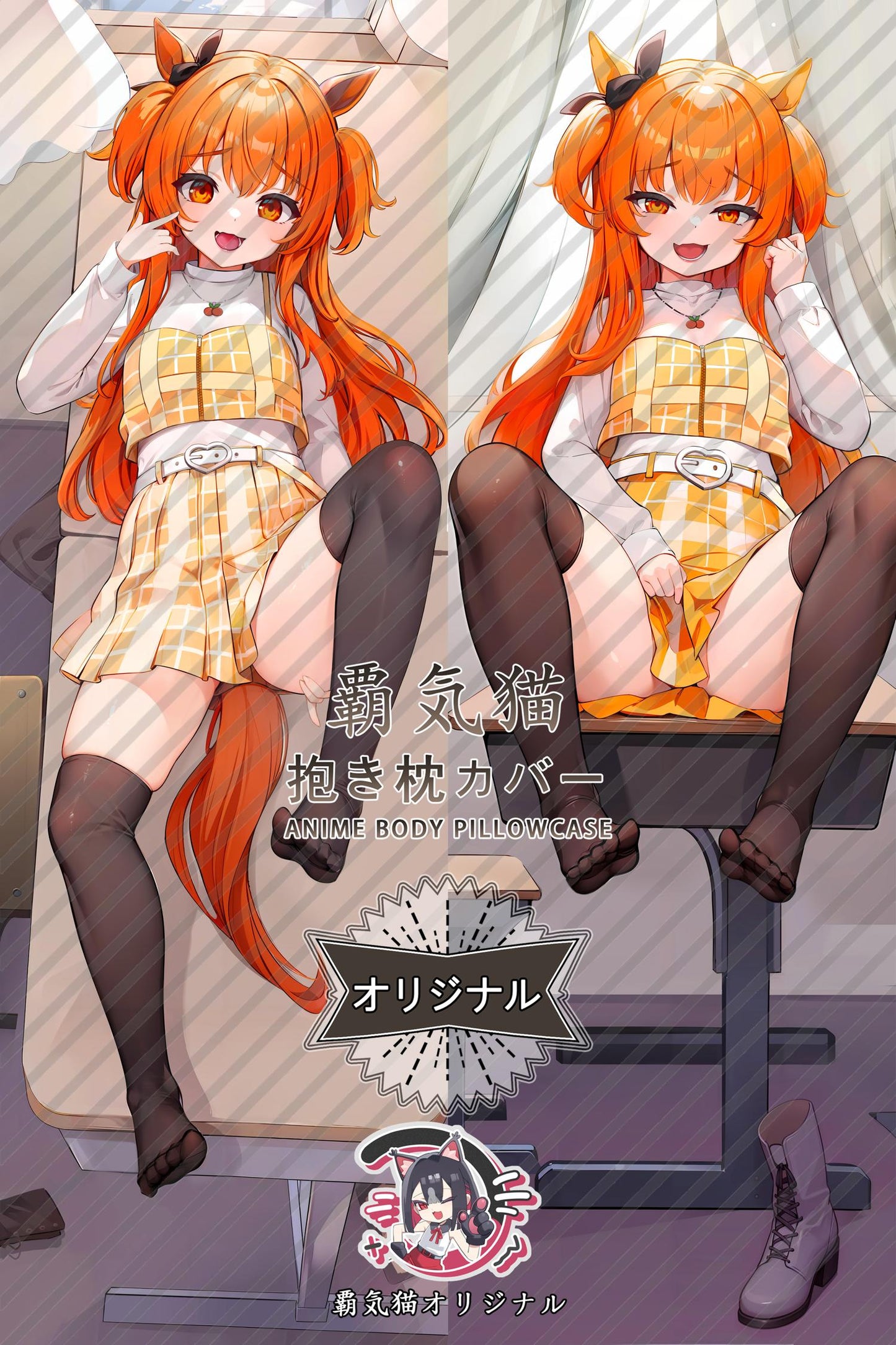 Maya Heavy Cannon_Umamusume： Pretty Derby_cNoMaX Body Pillow Cover