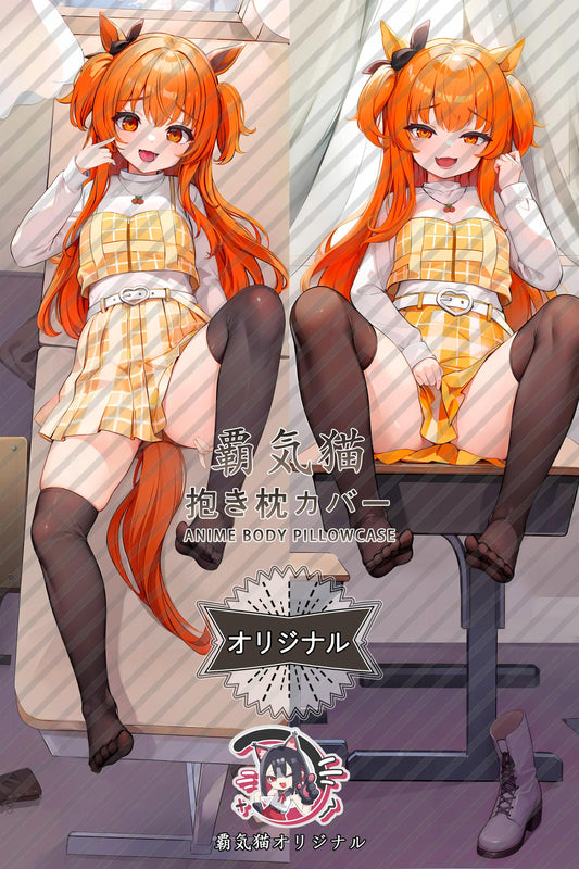 Maya Heavy Cannon_Umamusume： Pretty Derby_cNoMaX Body Pillow Cover