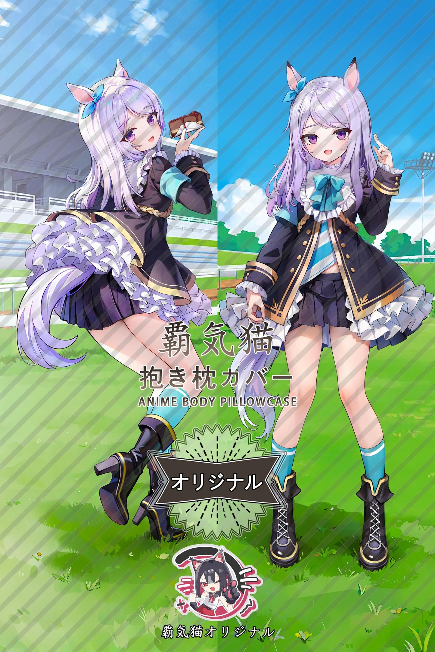 Mejiro McQueen_Umamusume： Pretty Derby_6v7GdH Body Pillow Cover