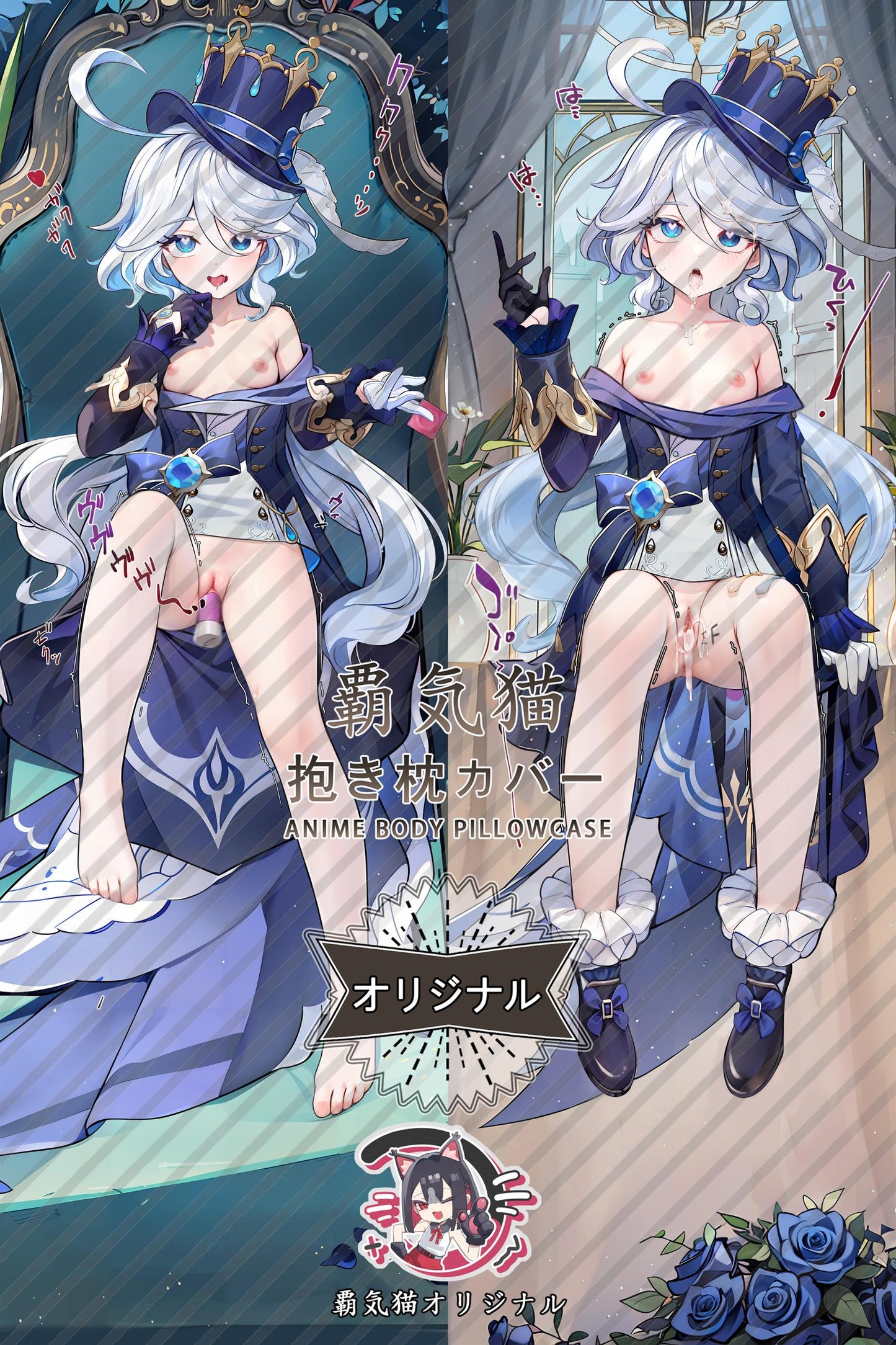 Furina_Genshin Impact_tgbr Body Pillow Cover