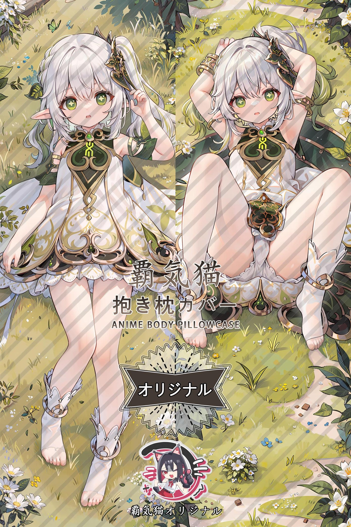 Nahida_Genshin Impact_sZY6I2 Body Pillow Cover