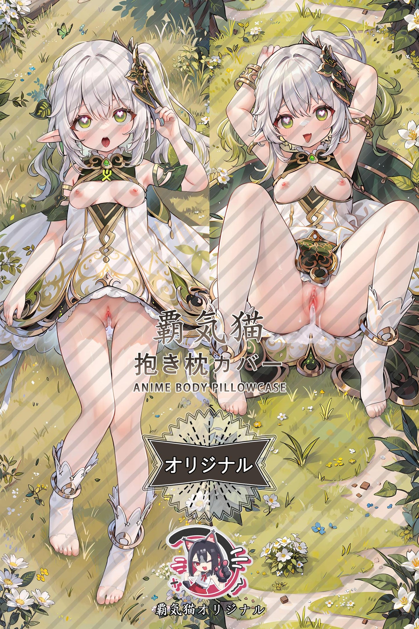 Nahida_Genshin Impact_sZY6I2 Body Pillow Cover