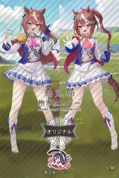 Emperor of the East Sea_Umamusume： Pretty Derby_HTjoN0 Body Pillow Cover