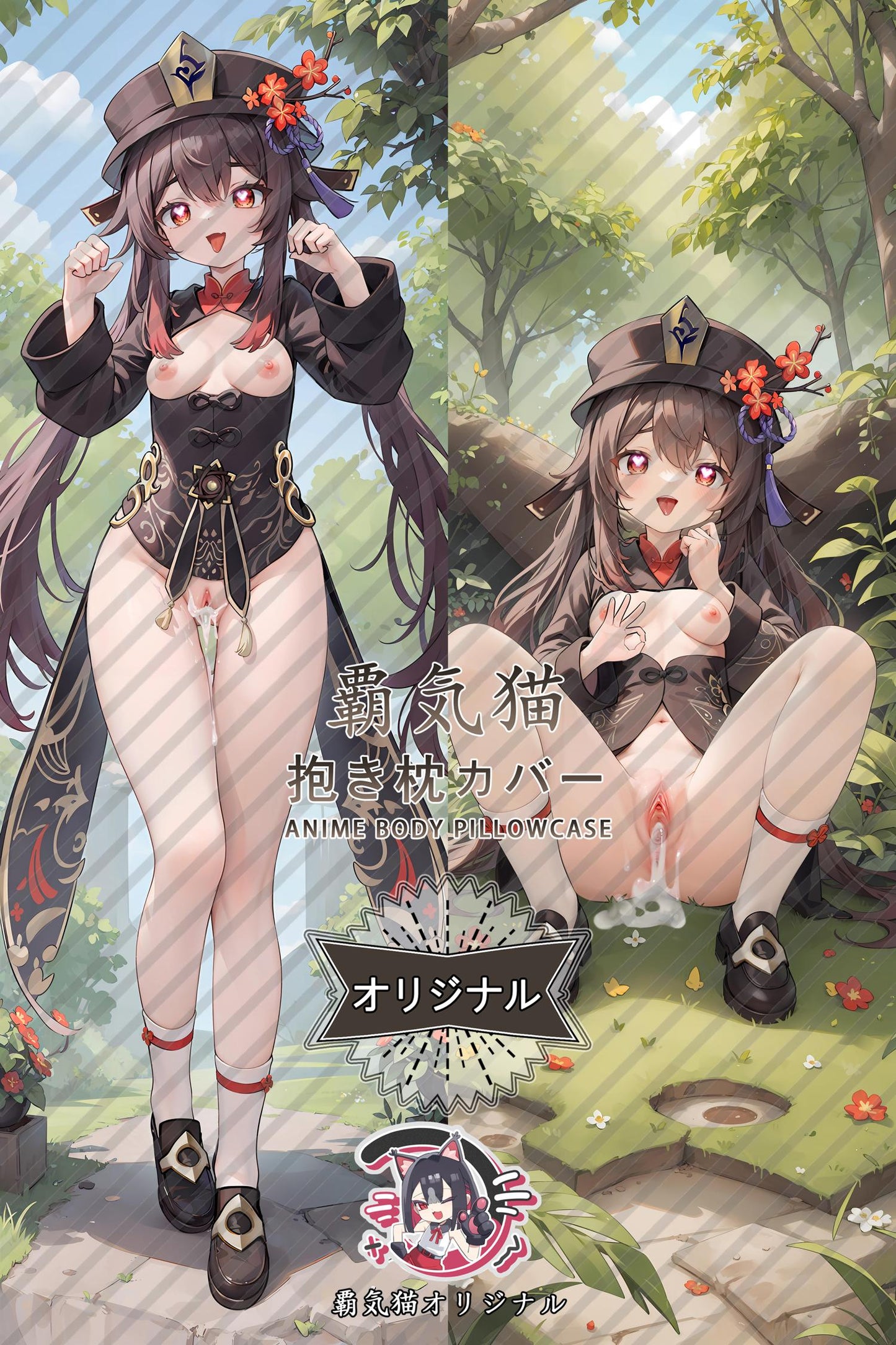 Hu Tao_Genshin Impact_JUHgBT Body Pillow Cover