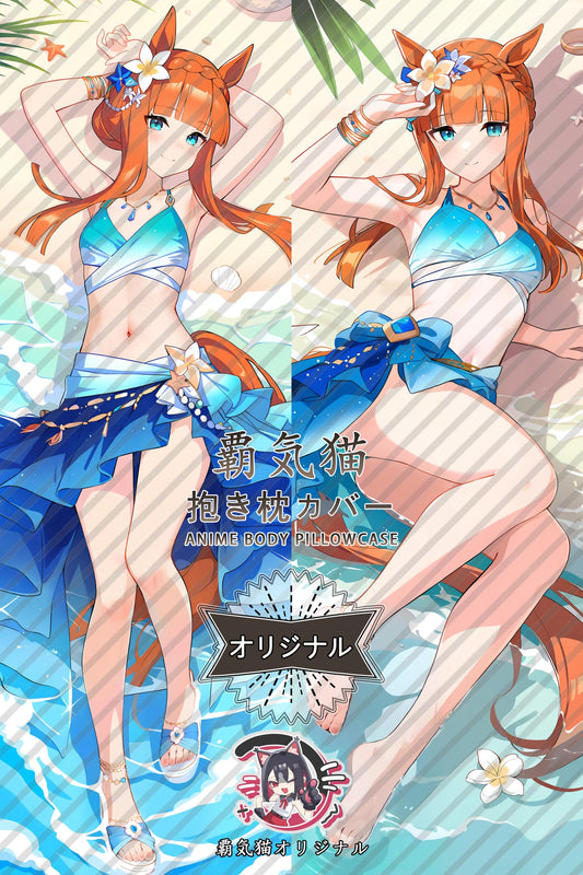 Silent Suzuka_Umamusume： Pretty Derby_rl3sm3 Body Pillow Cover
