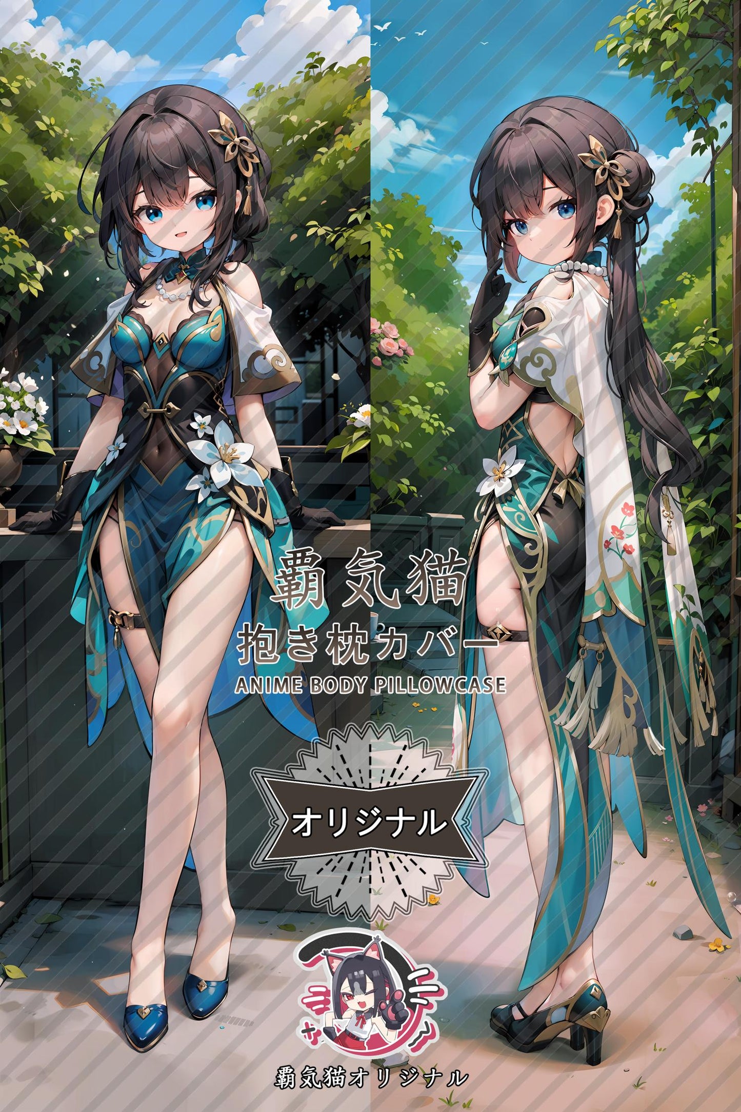 Ruan Mei_Honkai： Star Rail_F25DcK Body Pillow Cover