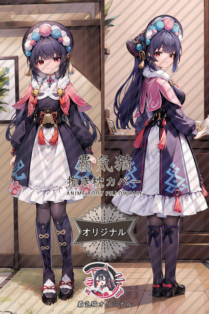 Yun Jin_Genshin Impact_I4v9GV Body Pillow Cover