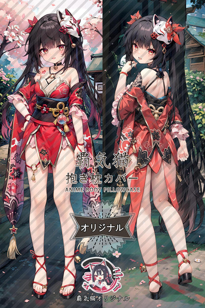 Sparkle_Honkai： Star Rail_hgras Body Pillow Cover