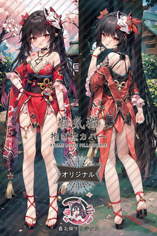 Sparkle_Honkai： Star Rail_hgras Body Pillow Cover