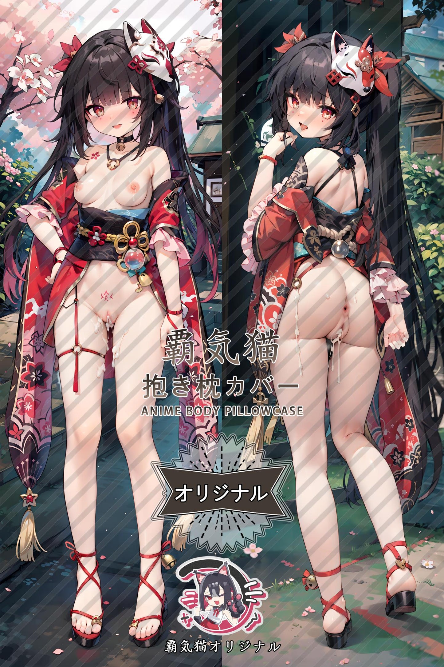 Sparkle_Honkai： Star Rail_hgras Body Pillow Cover