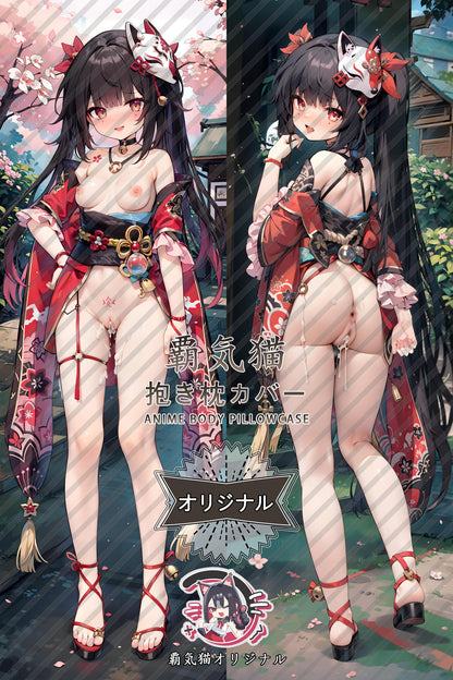 Sparkle_Honkai： Star Rail_hgras Body Pillow Cover