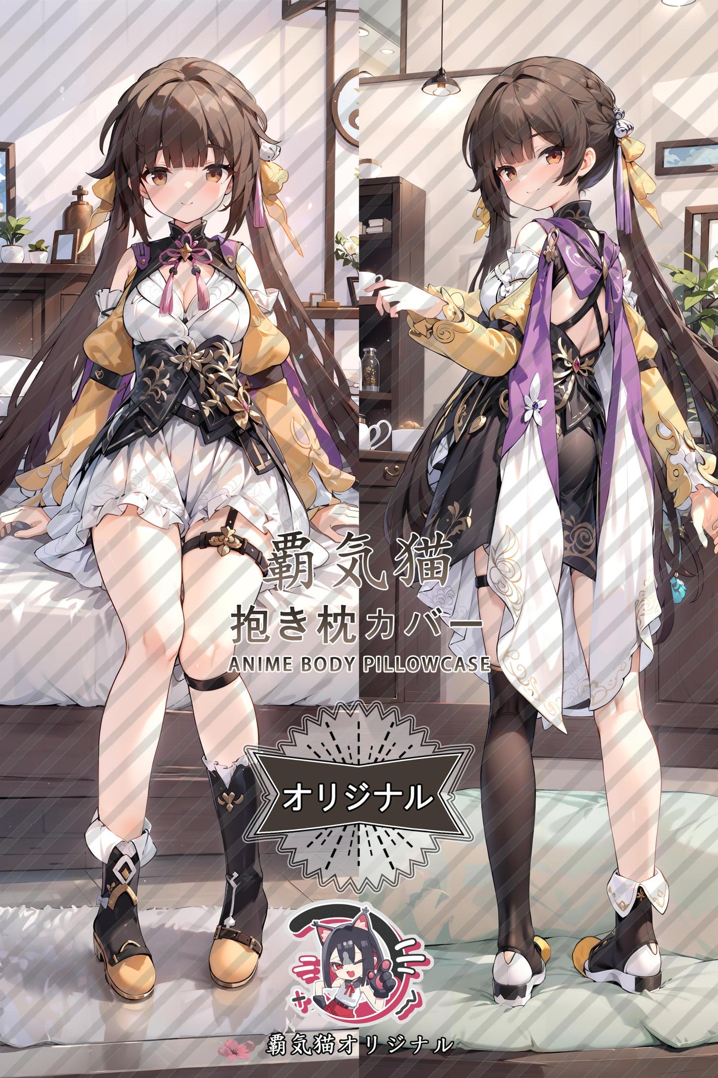 Li Suchang_Honkai Impact 3rd_9wzhdn Body Pillow Cover