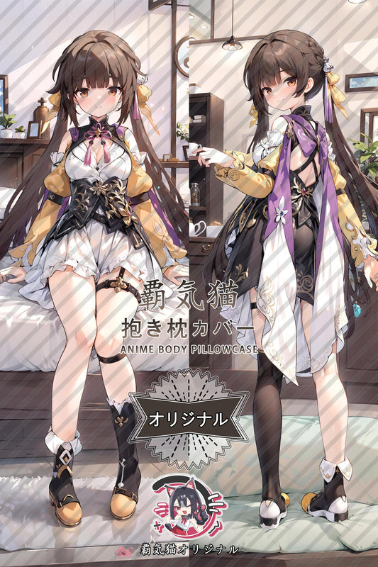 Li Suchang_Honkai Impact 3rd_9wzhdn Body Pillow Cover