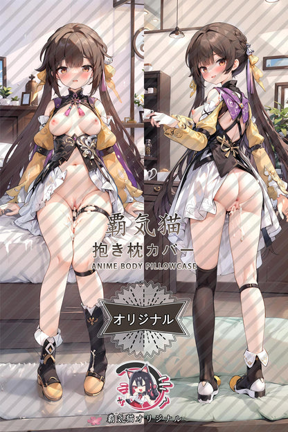 Li Suchang_Honkai Impact 3rd_9wzhdn Body Pillow Cover