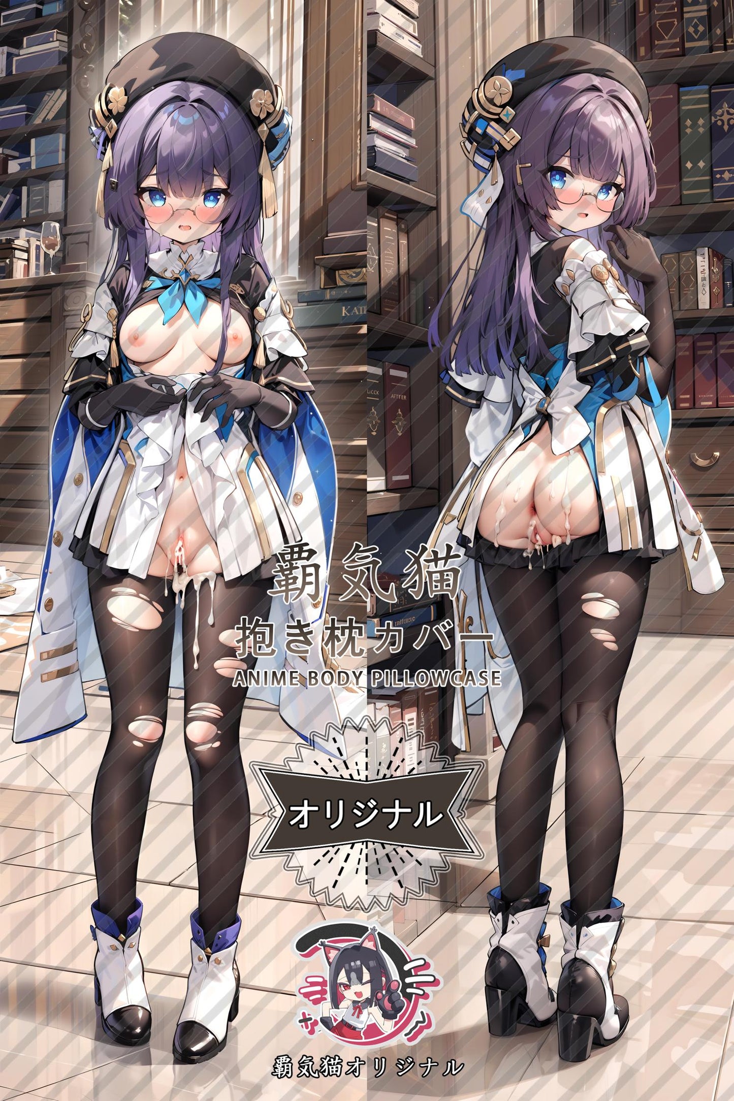 Honkai： Star Rail： Pella_Honkai： Star Rail_808w9g Body Pillow Cover