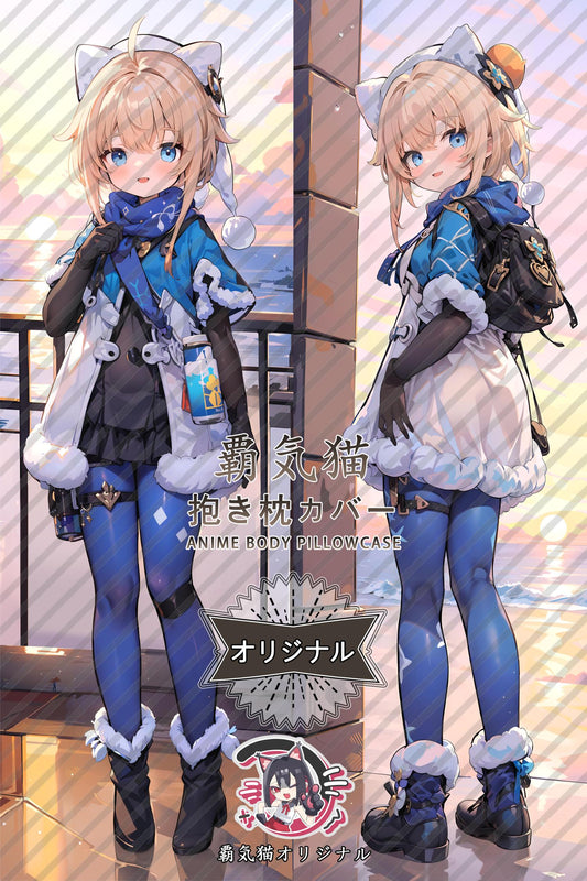 Lingke_Honkai： Star Rail_0olmrj Body Pillow Cover