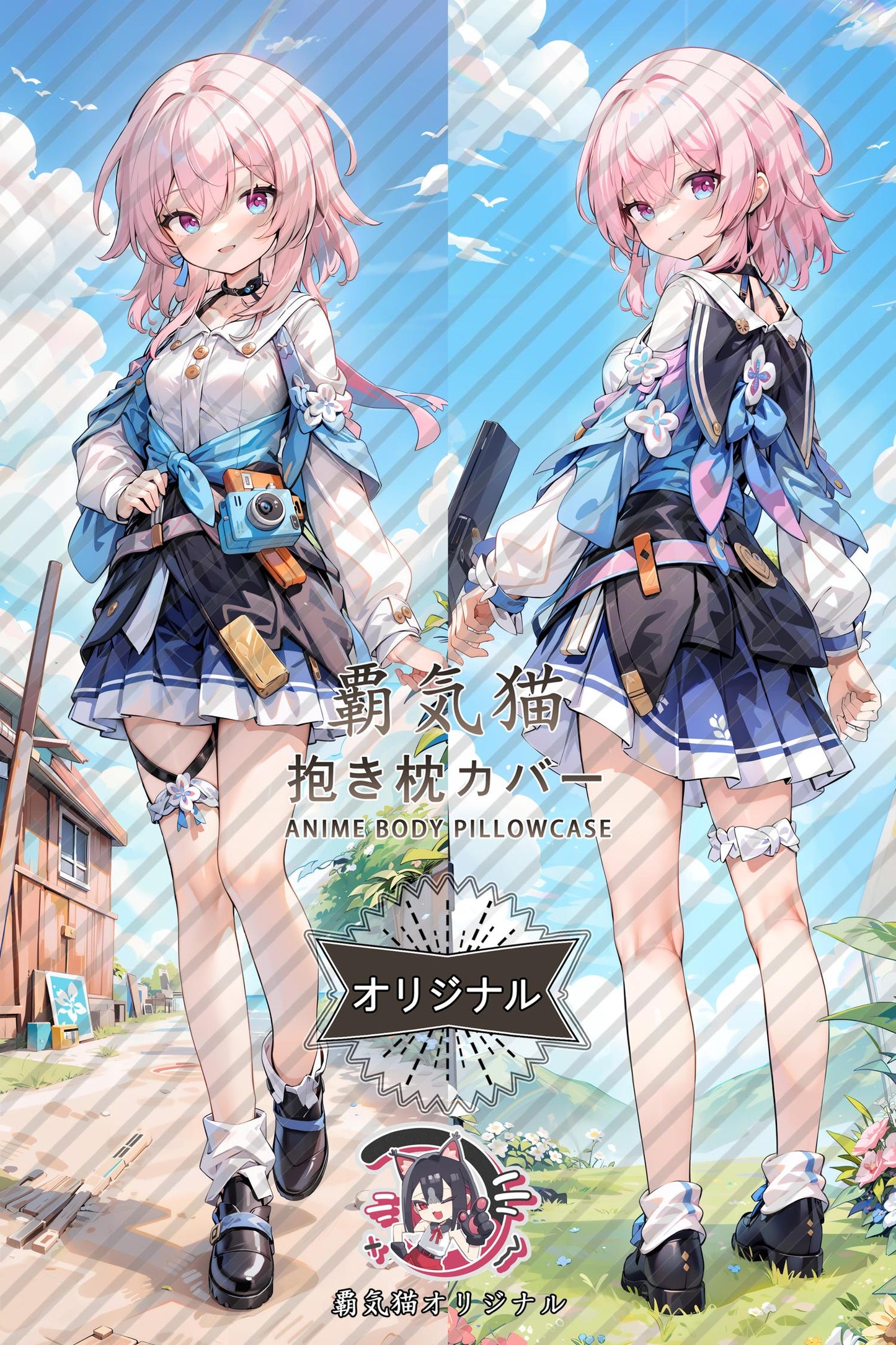 March 7th_Honkai： Star Rail_zg9iha Body Pillow Cover
