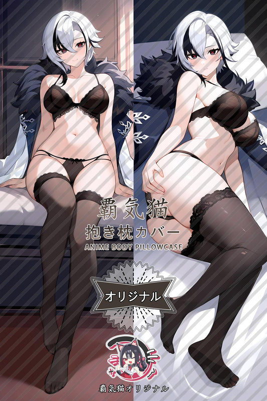 Servant_Genshin Impact_71ksyw Body Pillow Cover