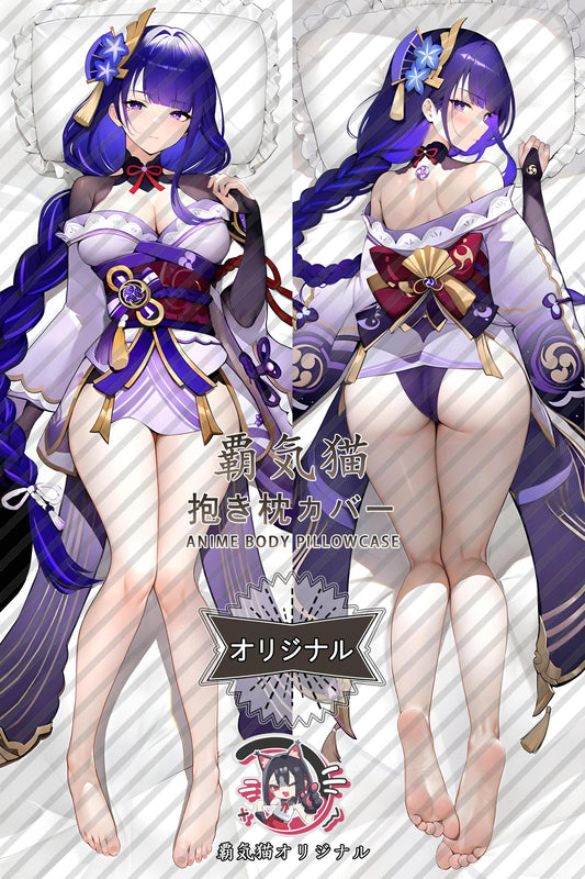 Raiden Shogun_Genshin Impact_xefrtv Body Pillow Cover