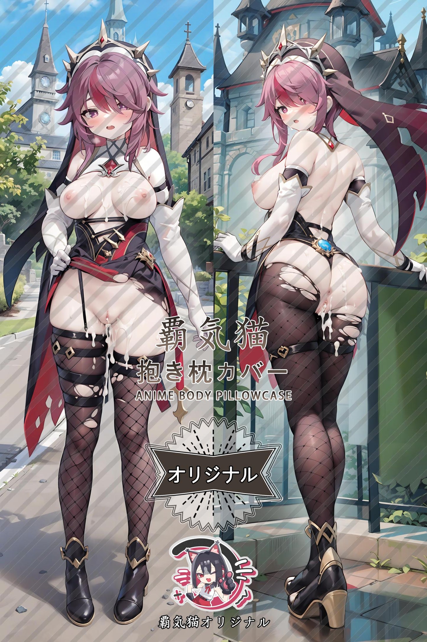 Rosaria_Genshin Impact_w720co Body Pillow Cover