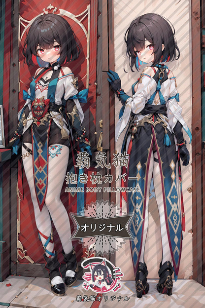 Snow Clothing_Honkai： Star Rail_gu9LqM Body Pillow Cover