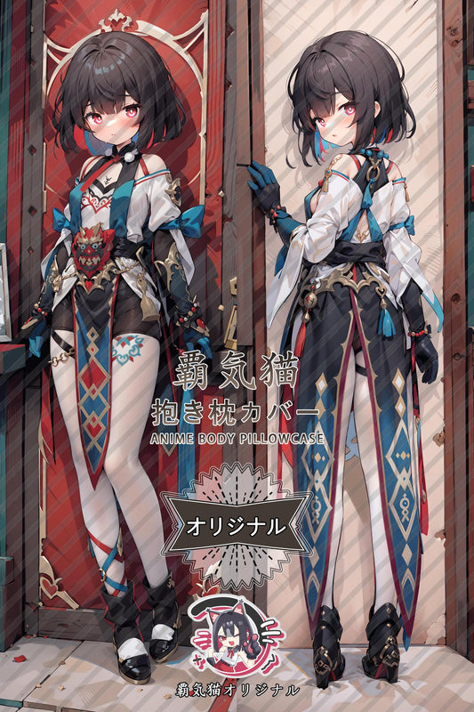 Snow Clothing_Honkai： Star Rail_gu9LqM Body Pillow Cover