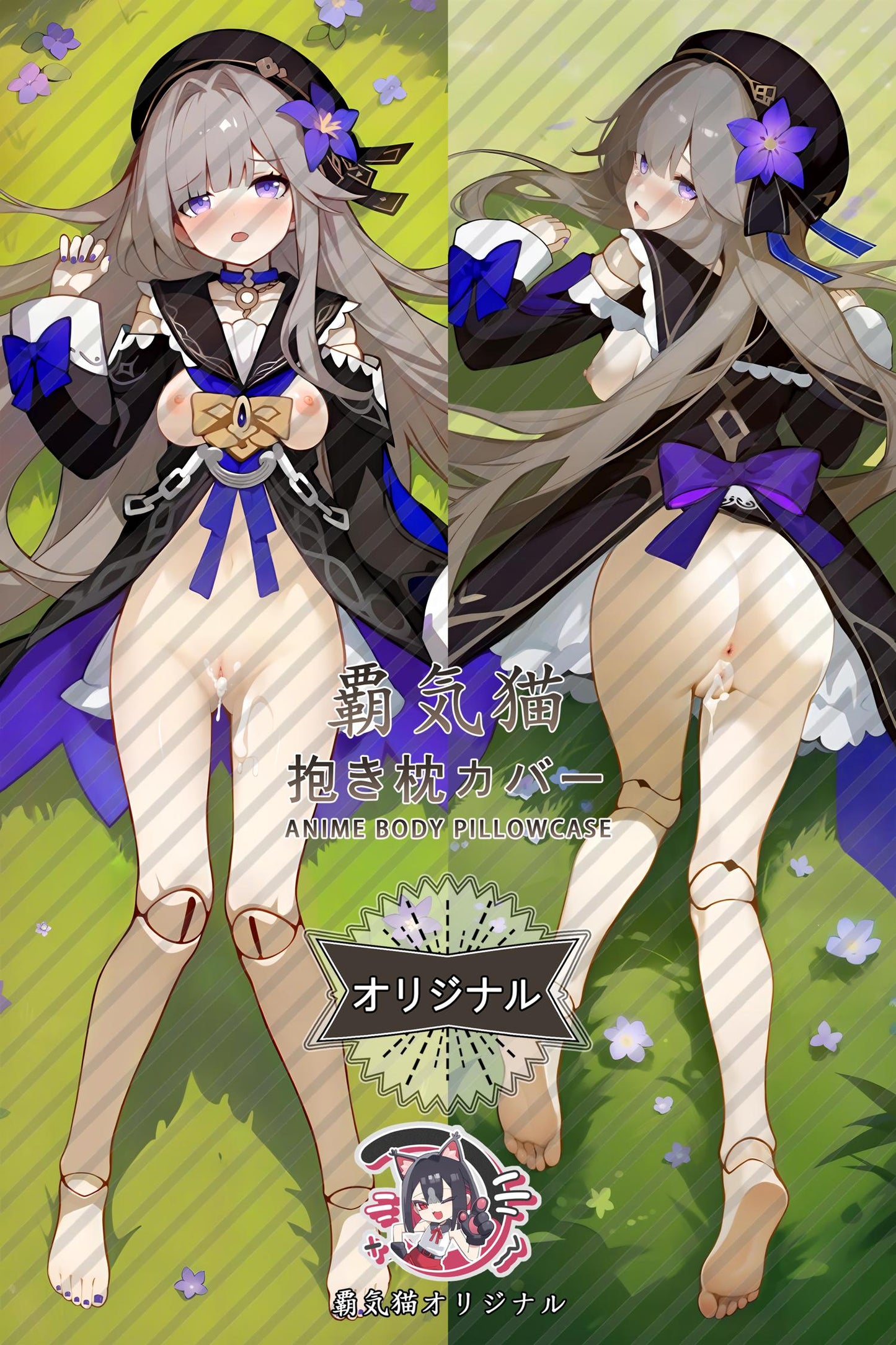 Dark Tower_Honkai： Star Rail_27krs0 Body Pillow Cover