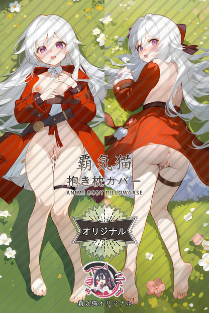 Clara_Honkai： Star Rail_9zbyr2 Body Pillow Cover