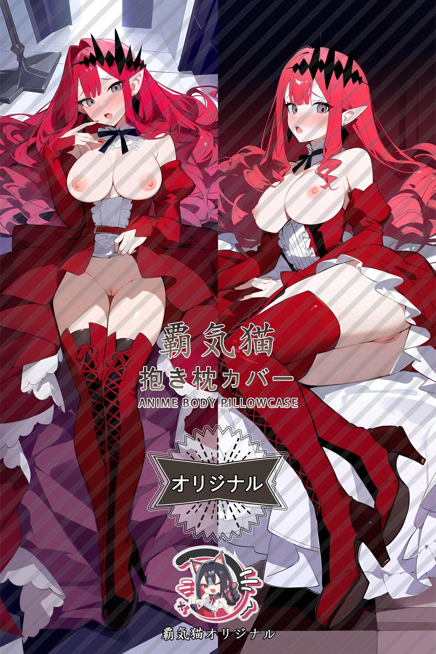 Baobhan Sith_Fate／Grand Order_z94d91 Body Pillow Cover