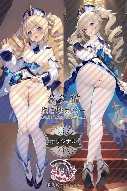 Barbara_Genshin Impact_uml6c1 Body Pillow Cover