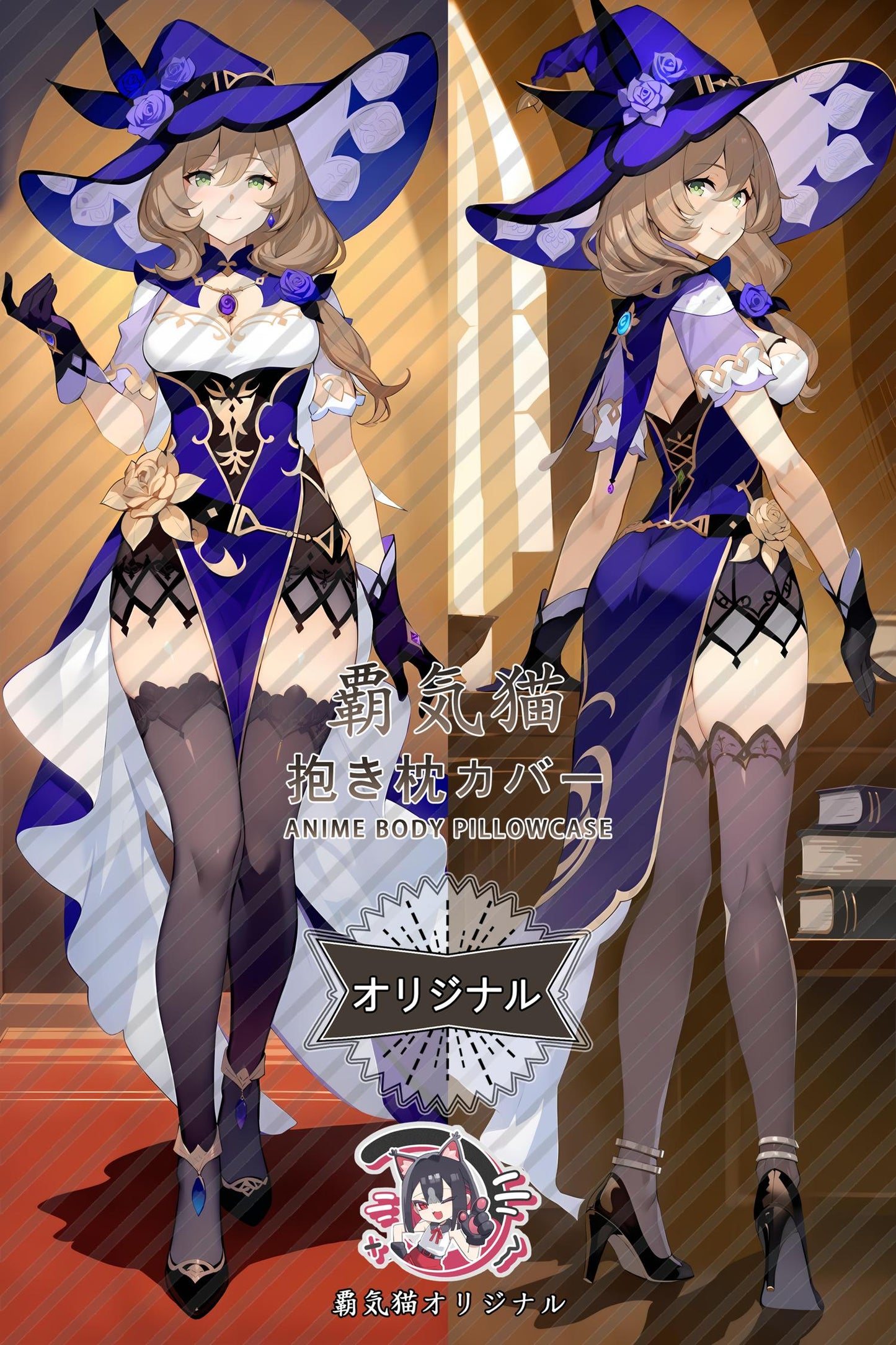 Lisa_Genshin Impact_xtwb85 Body Pillow Cover