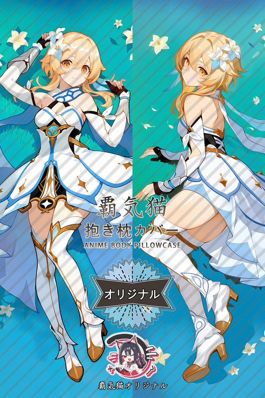 Lumine_Genshin Impact_qE28qi Body Pillow Cover