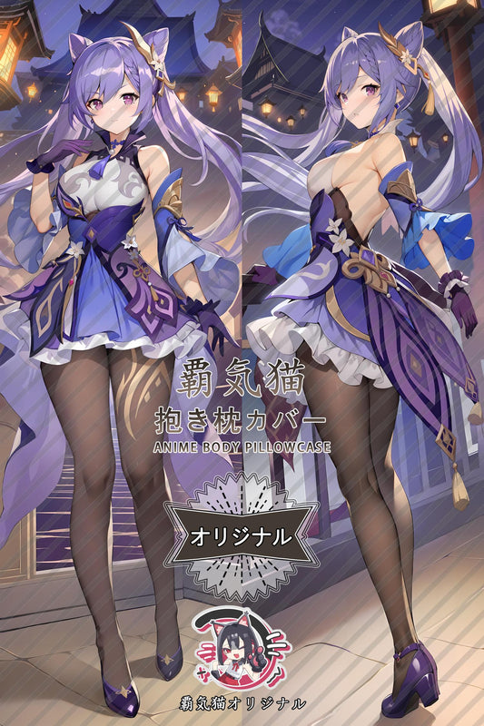 Keqing_Genshin Impact_sfnbi7 Body Pillow Cover