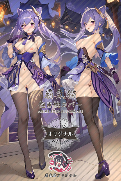 Keqing_Genshin Impact_sfnbi7 Body Pillow Cover