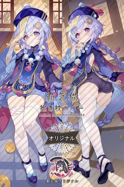Winter_Arknights_bon197 Body Pillow Cover