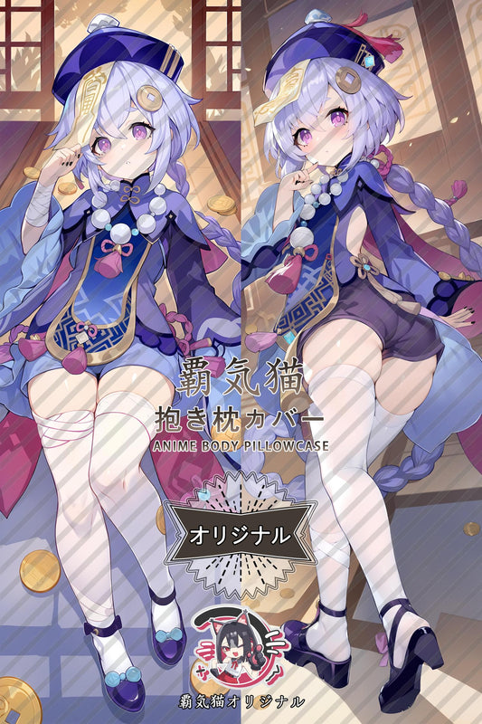 Winter_Arknights_bon197 Body Pillow Cover