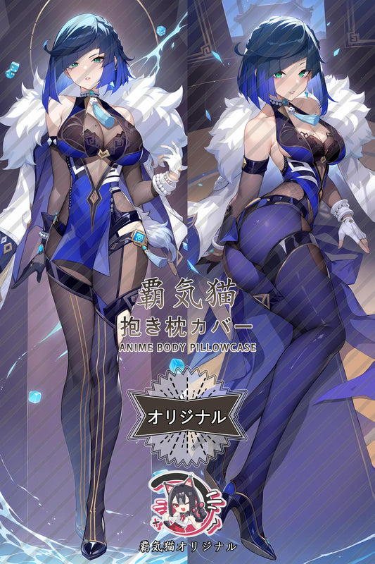 Yelan_Genshin Impact_49b5hi Body Pillow Cover